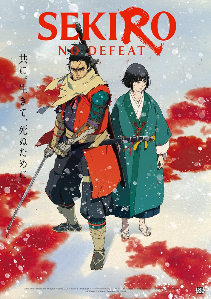 劇場版SEKIRO: NO DEFEAT<br>9月4日(金)3週間限定上映
